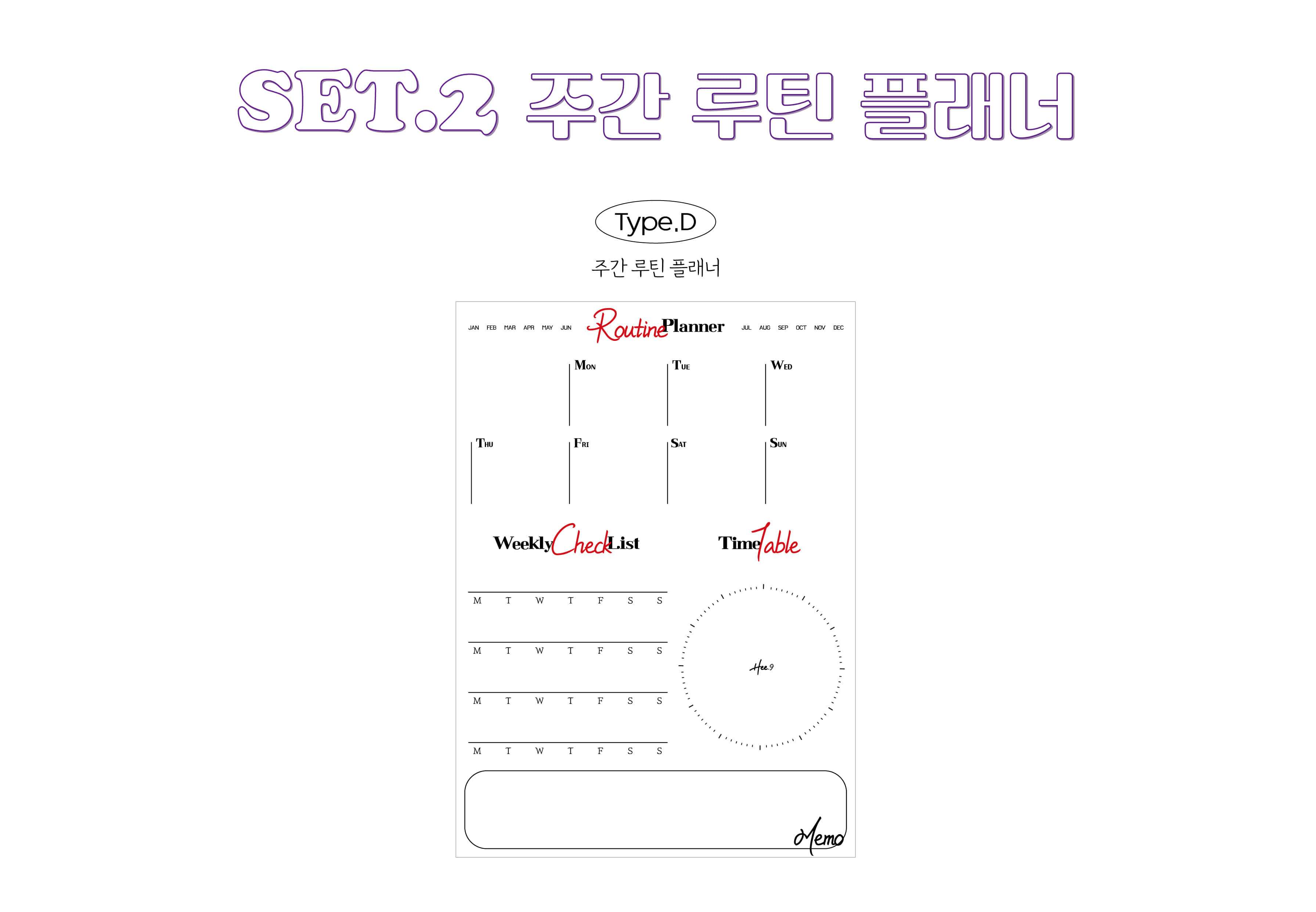 2026년 냉장고 파먹기 식단표 칠판 시트지 구채희 냉장고 지도 [식비절약/부착형]