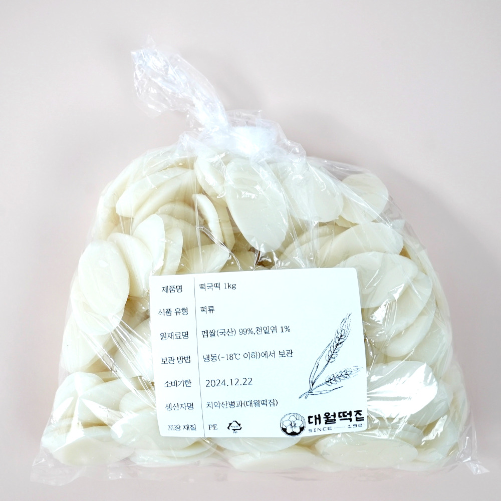 대월떡집 대통령표창 떡국떡 국내산 2kg 이미지 7
