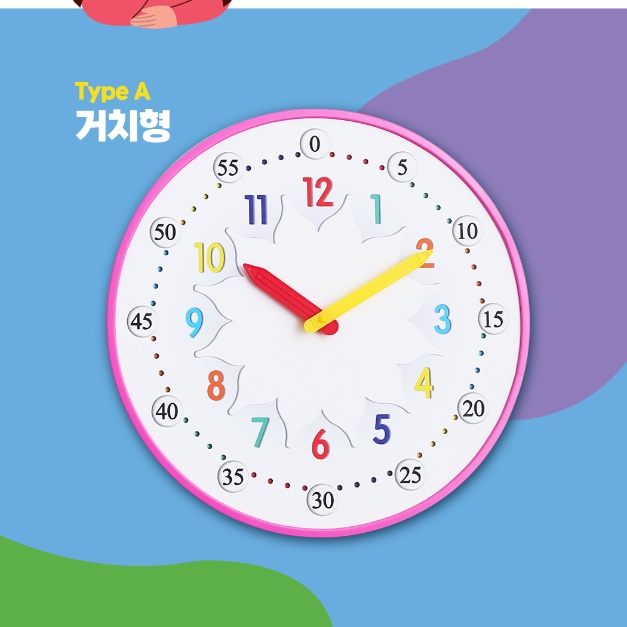 아이방 벽 시계 교육용 벽걸이 시계 아기 학습용 시계 - 상세 이미지 5