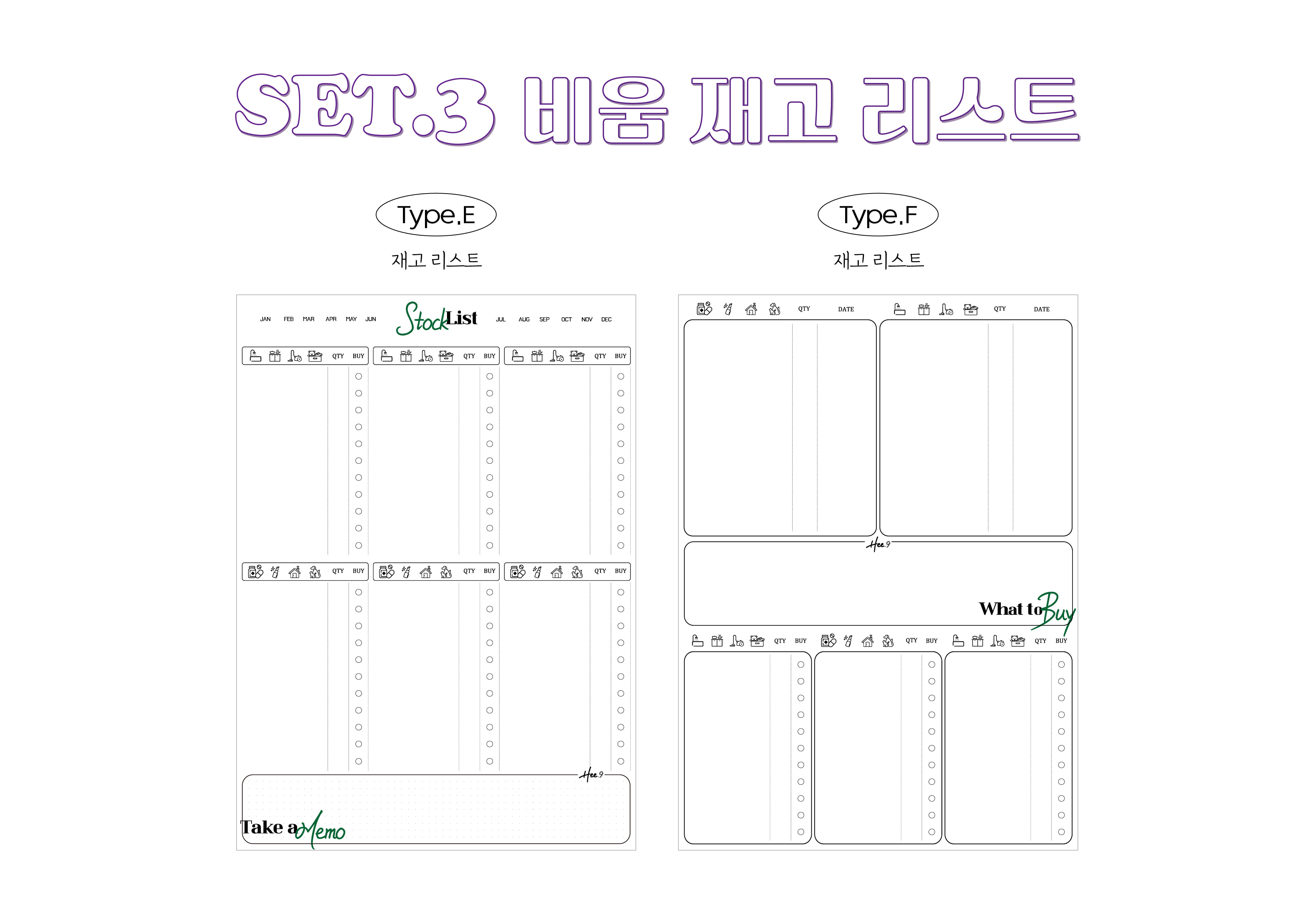 2026년 냉장고 파먹기 식단표 칠판 시트지 구채희 냉장고 지도 [식비절약/부착형]