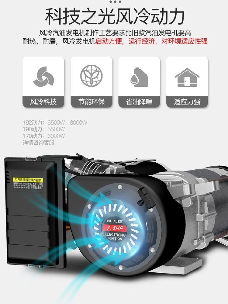비상 발전기 인버터 3kw 3500w 220v 소형 자가 무소음 캠핑 - 상세 이미지 3
