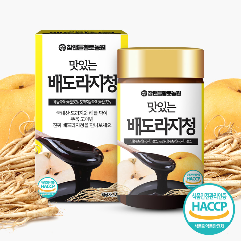 참앤들황토농원 맛있는 배도라지청 250g 1병 (총 250g) - 상세 이미지 5