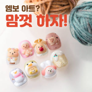 호호리 꿀보젤 대용량 15g / 캐릭터네일 입체아트 솔직 후기 | 피부 타입별 분석 - 상품 이미지 3