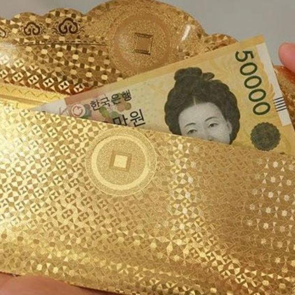 황금 용돈 현금 봉투 부모님 설 세뱃돈 답례 상품권 생신 감사 봉투 - 상세 이미지 2