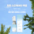 아큐데오 항치 항문 전용 리프레쉬 스킨케어 천연 데오드란트 무향 세정제 ... 솔직 후기 | 피부 타입별 분석 썸네일
