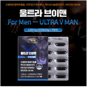 미국직수입 쏘팔메토 옥타코사놀 로르산 아연 망간 판토텐산 전립선건강 유지... 맛있게 먹은 솔직 후기 - 상품 이미지 2
