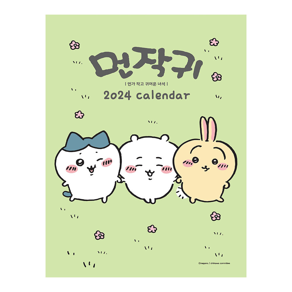 [미우] 먼작귀 2024 캘린더 벽걸이 - 상품 이미지