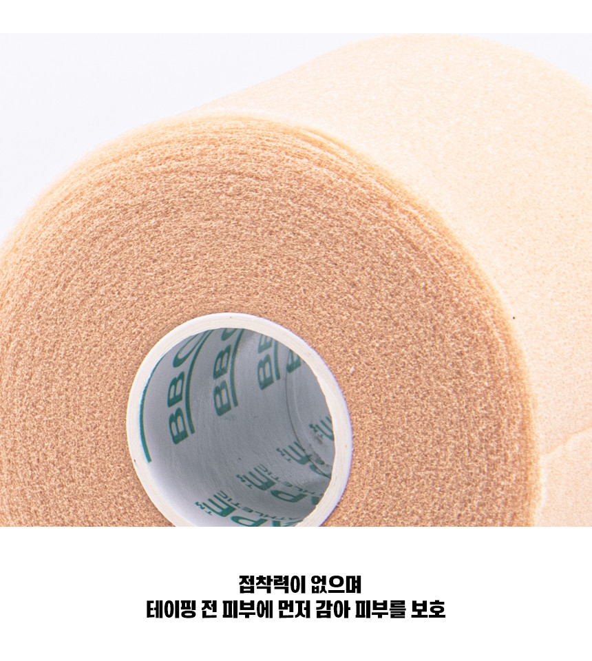 비비랩_04.png (860×960)