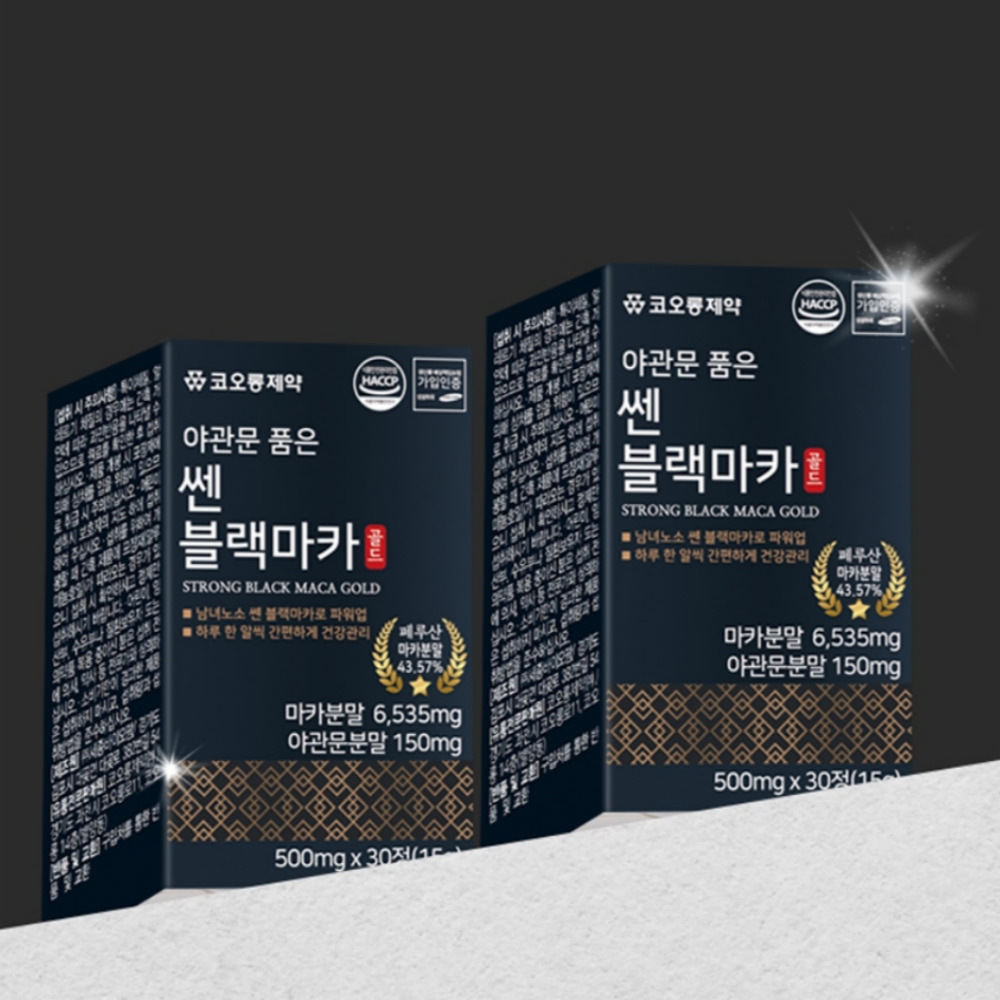 남성호르몬보충 약4개월 120정 테스토스테론 블랙마카 야관문 아르기닌효능 l아르기닌 - 상품 이미지