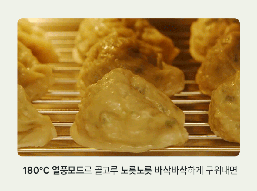 풀무원 스팀쿡 로티세리 에어프라이어 10.5L AV10C11WA 판매처 상세 정보 이미지 3