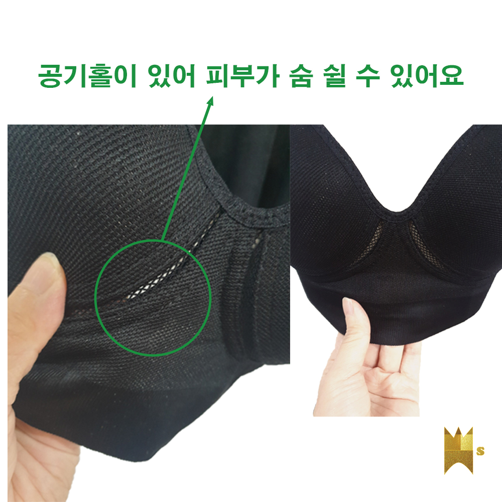 해방브라 스포츠브라 기본브라 자유브라 숨브라 역주행브라 베이직브라 인스타그램브라 빅사이즈브라 스포츠브라 후기좋은브라 공기브라 부유방감싸는브라 압박없는브라 편한브라 일상브라 요일브라 이미지 4