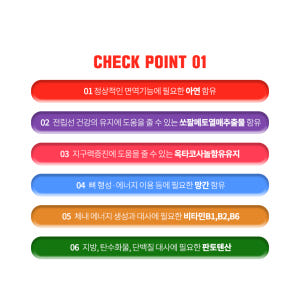 미국직수입 쏘팔메토 옥타코사놀 로르산 아연 망간 판토텐산 전립선건강 유지... 맛있게 먹은 솔직 후기 - 상품 이미지 3