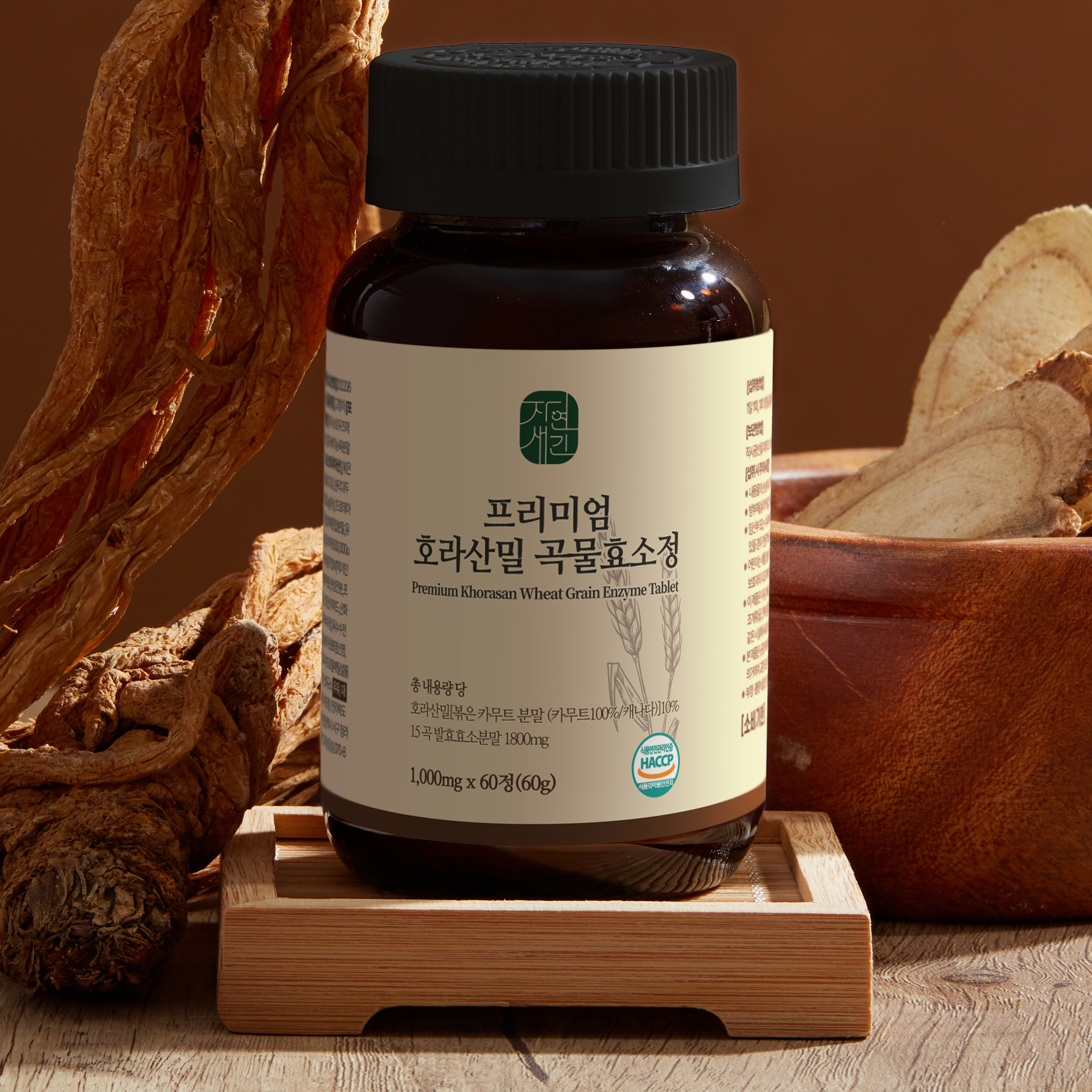 카무트 카뮤트 효소 프리미엄 호라산밀 곡물 효소 2개월분 60정 이미지 7
