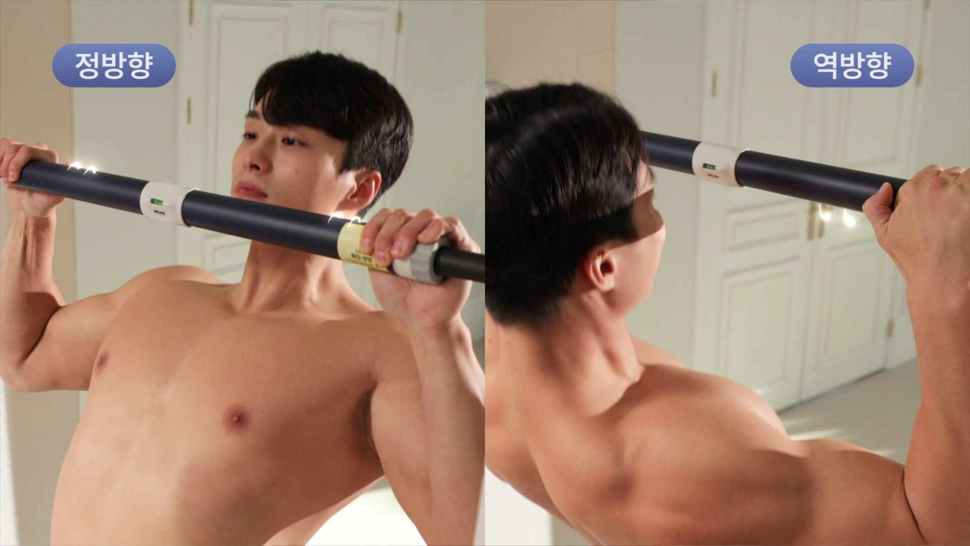 멜킨 가정용 문틀철봉 실내 턱걸이 홈트 락튼타이탄 철봉 운동기구 풀업바 방문 틈 도어짐