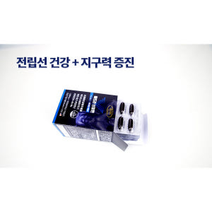 미국직수입 쏘팔메토 옥타코사놀 로르산 아연 망간 판토텐산 전립선건강 유지... 맛있게 먹은 솔직 후기 - 상품 이미지 4