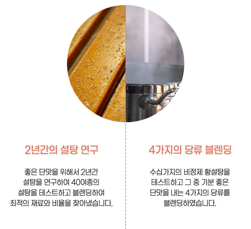 프리미엄 수제 생카라멜 생카라멜 추천 수제 카라멜 맛집 텐브라운 리뷰 수제 간식