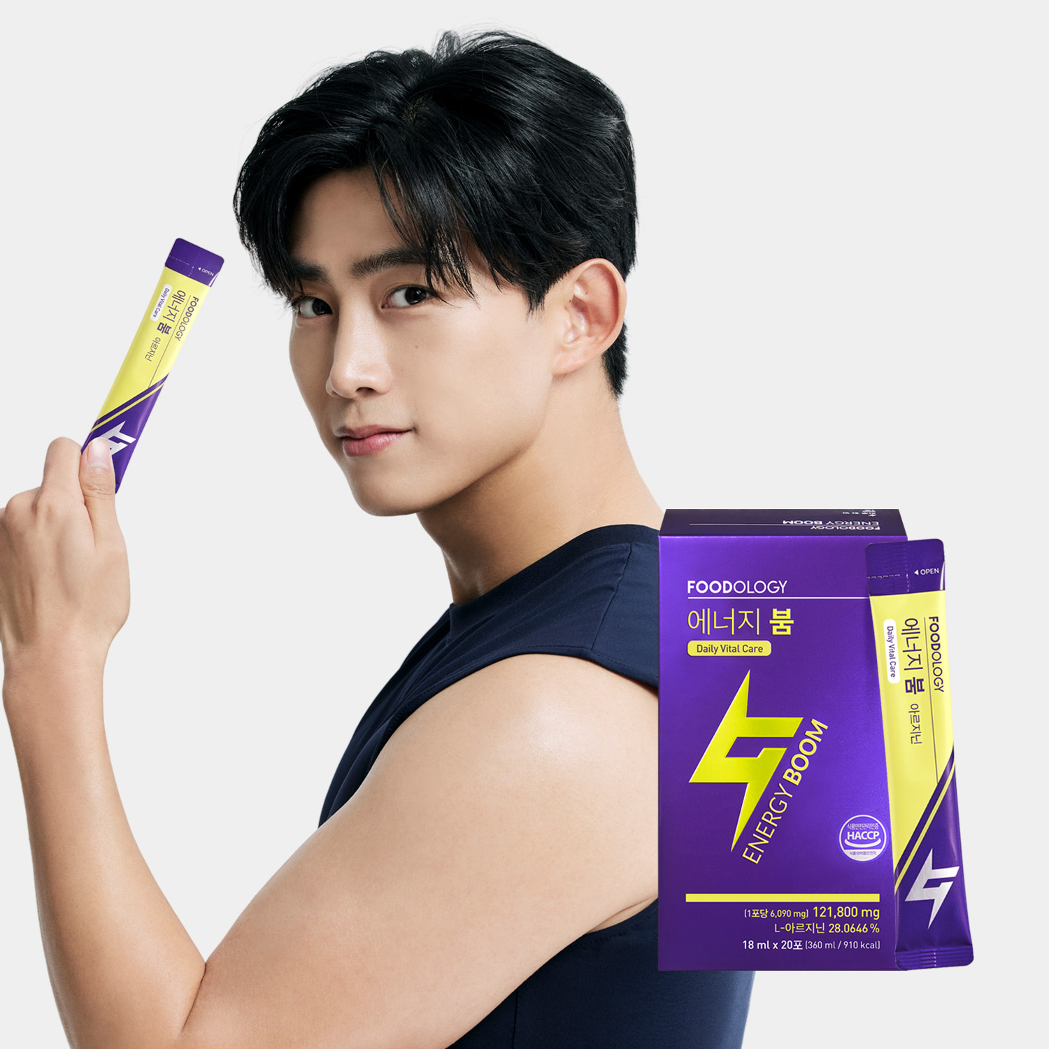 푸드올로지 에너지붐 아르기닌 카르니틴 운동전 헬스 부스터 18mlx20포