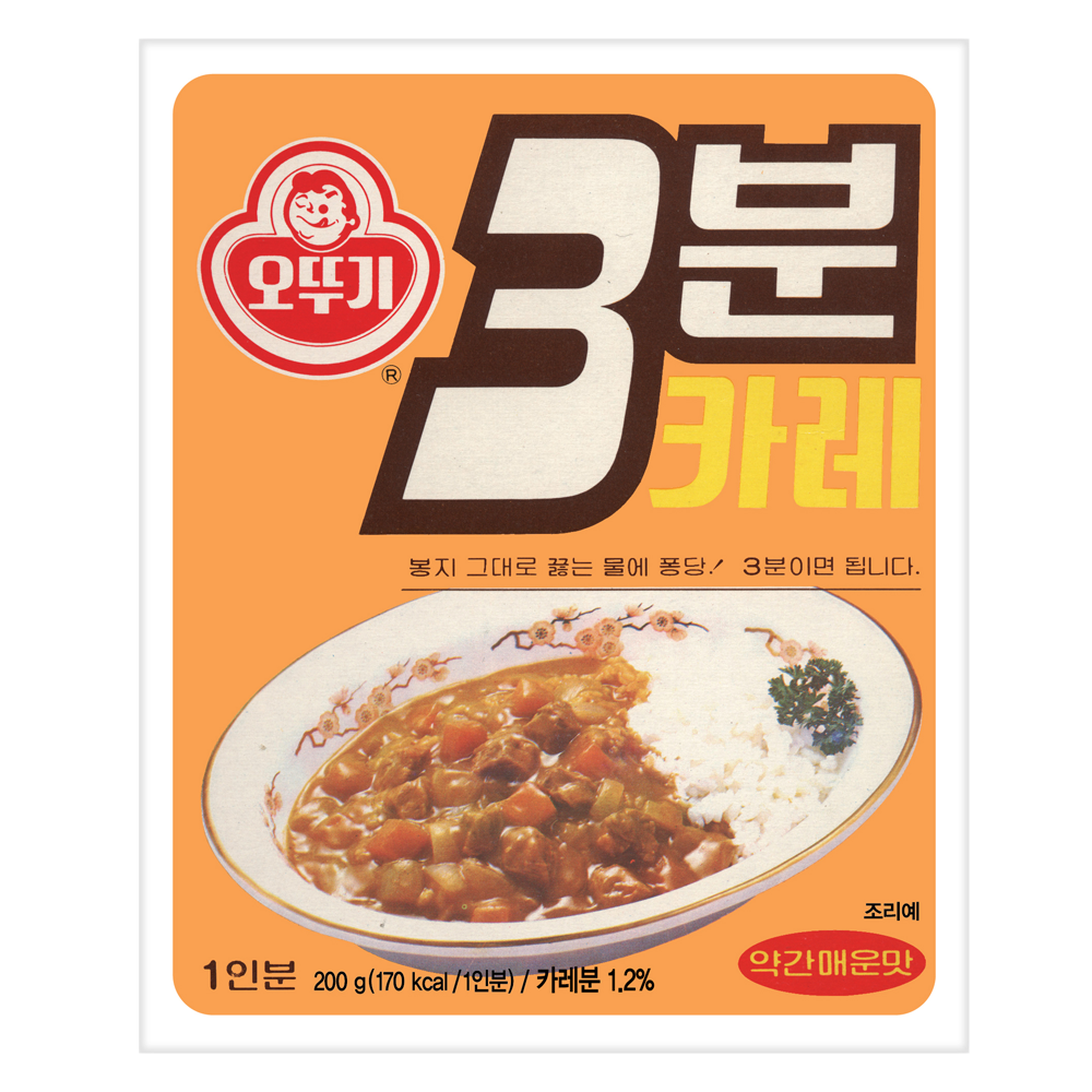 오뚜기 3분 레트로카레 약간매운맛 200g - 상품 이미지
