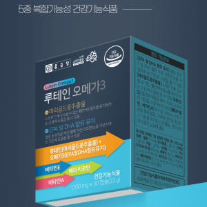 종근당 마리골드꽃 추출물 루테인 오메가3 EPA DHA 5중 복합기능성 ... 맛있게 먹은 솔직 후기 - 상품 이미지 2