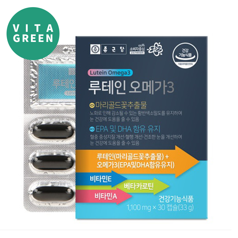 종근당 마리골드꽃 추출물 루테인 오메가3 EPA DHA 5중 복합기능성 뉴테인 - 상품 이미지