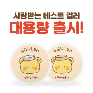호호리 꿀보젤 대용량 15g / 캐릭터네일 입체아트 솔직 후기 | 피부 타입별 분석 - 상품 이미지 1