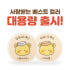 호호리 꿀보젤 대용량 15g / 캐릭터네일 입체아트 솔직 후기 | 피부 타입별 분석 썸네일