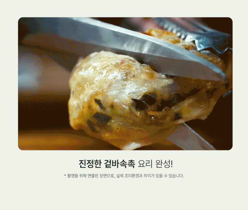 풀무원 스팀쿡 로티세리 에어프라이어 10.5L AV10C11WA 판매처 상세 정보 이미지 4