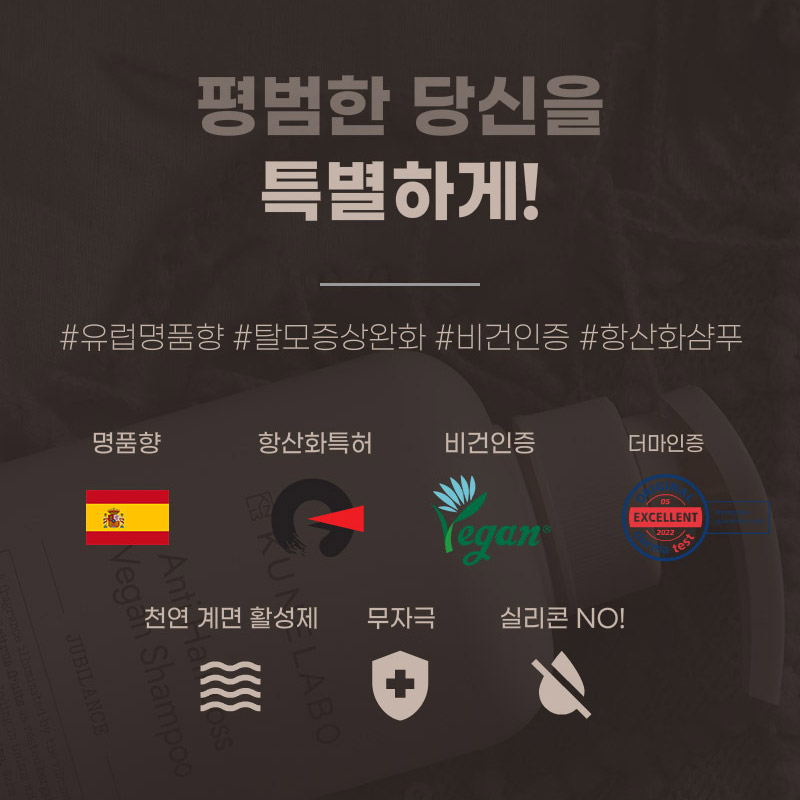 쿠넬라보 손상모발 케어 볼륨 트리트먼트 250ml 이미지 4