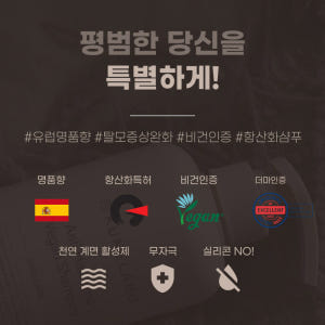 쿠넬라보 손상모발 케어 볼륨 트리트먼트 250ml 솔직 후기 | 피부 타입별 분석 - 상품 이미지 4