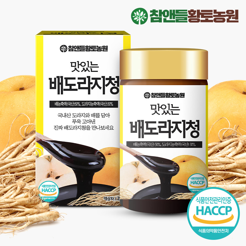 참앤들황토농원 맛있는 배도라지청 250g 1병 (총 250g) 이미지 6