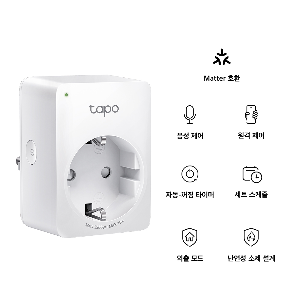 티피링크 Tapo P100M 10A 스마트플러그 Wi-Fi 타이머 콘센트 화이트, 1개 - 상세 이미지 2