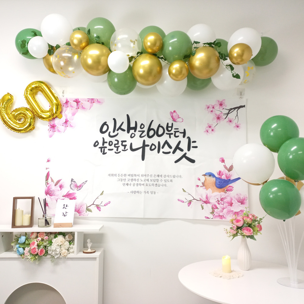 셀프 환갑 회갑 잔치 현수막 부모님 생신 풍선 풀세트 - 상세 이미지 5