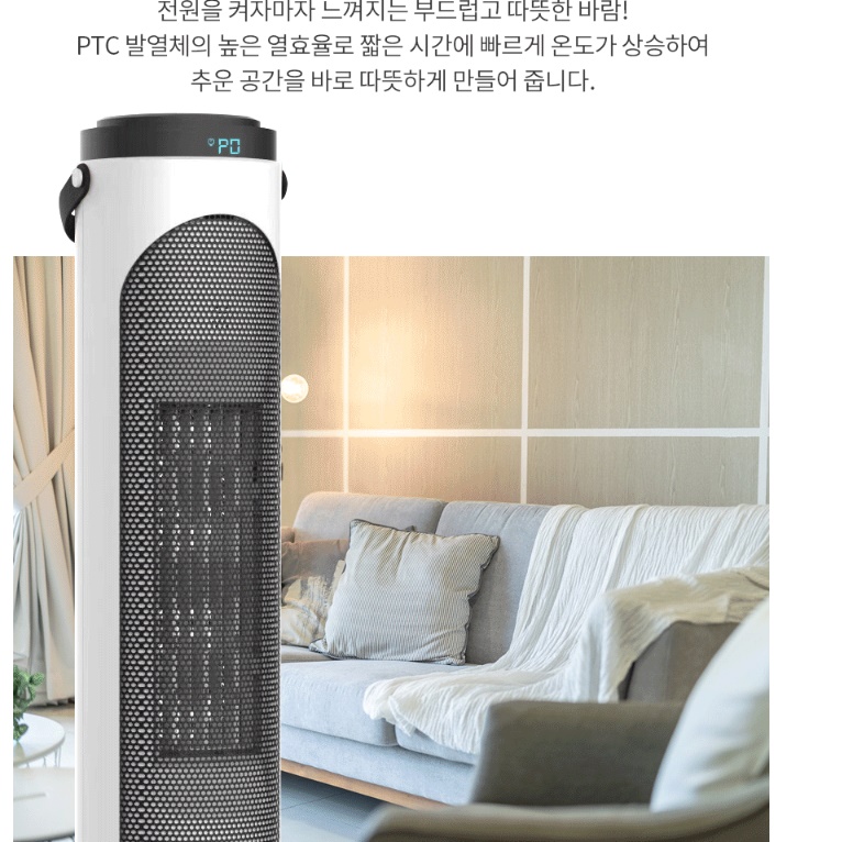 실내 온풍기 원룸 히터 실내 히터 소형 난방기 거실용 온풍기 - 상세 이미지 4