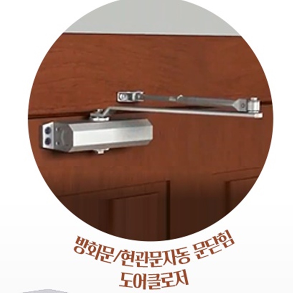 도어크로져 아파트현관문 아파트 대문 도어클로저 - 상세 이미지 3