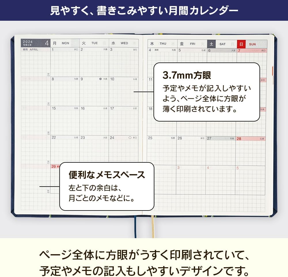 【해외】 호보니치 테쵸 2024 HON 블랙깅엄 A6사이즈 (1월 / 월요일시작)