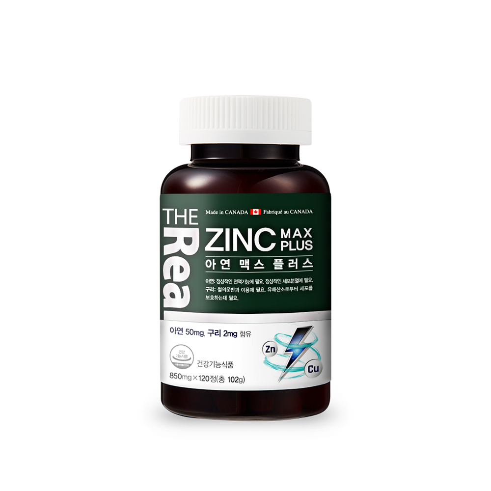 더리얼 아연 징크 맥스 플러스 850mg 120정, 1개 - 상세 이미지 5