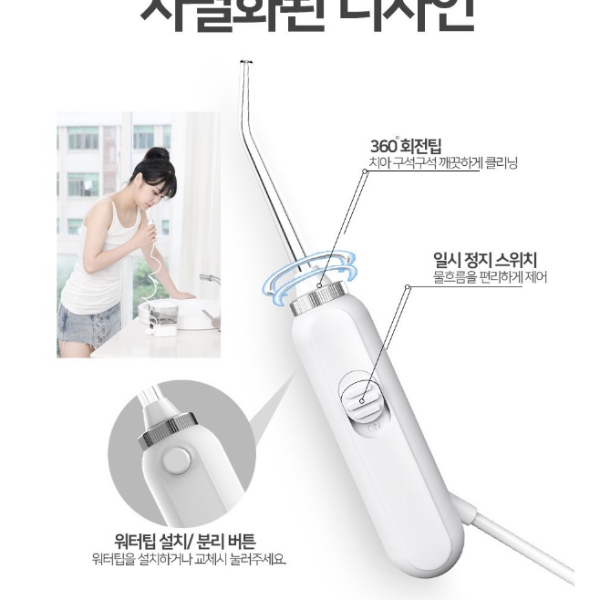 치아 세척기 구강 청소기 수압 칫솔 워터 칫솔 물 칫솔 - 상세 이미지 2