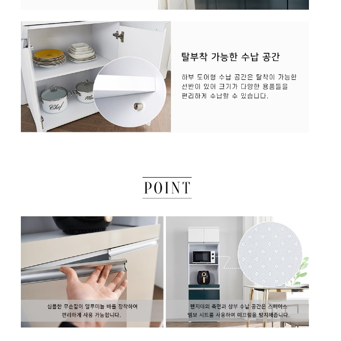 광파오븐장 렌즈다이 전기밥솥 수납장 키높이 높은 에어프라이어 수납 전자렌지 키큰장 렌지대 - 상세 이미지 4