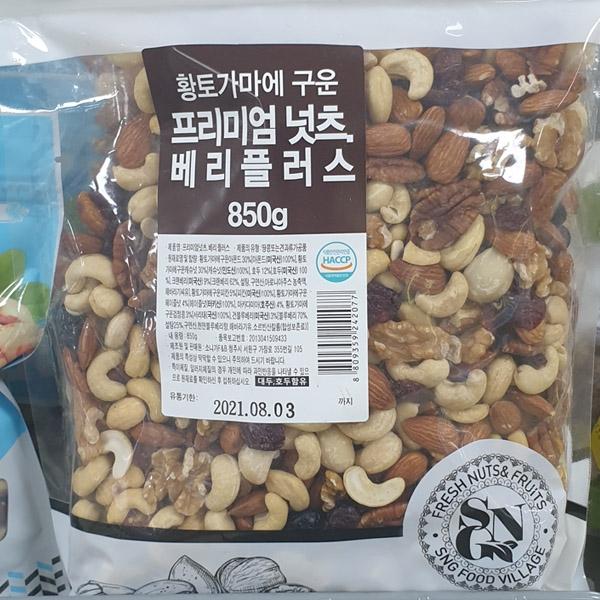 황토가마에 구운 프리미엄 넛츠 베리 플러스 850g : 쿨룩스토어