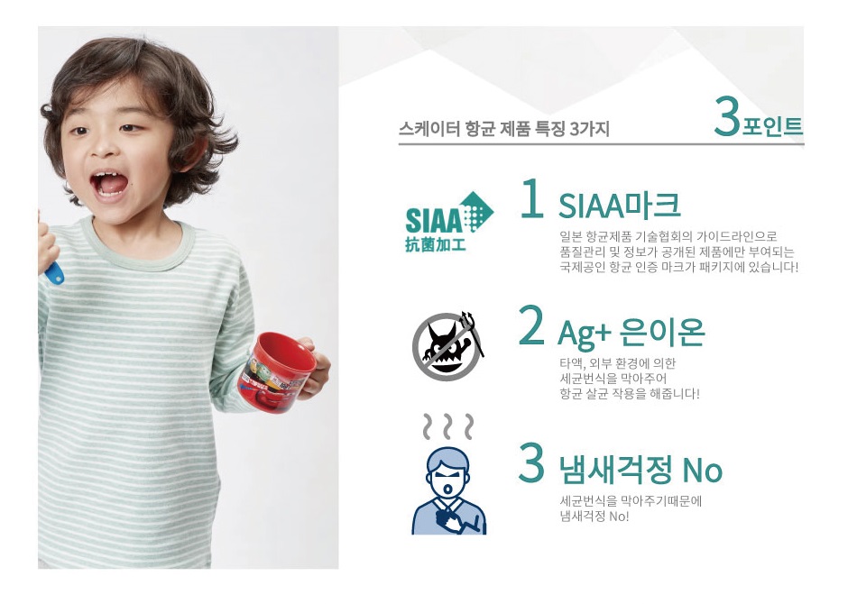 자동차 남아 물통 물병 어린이집 유치원 초등 어깨끈 중장비 - 상세 이미지 4