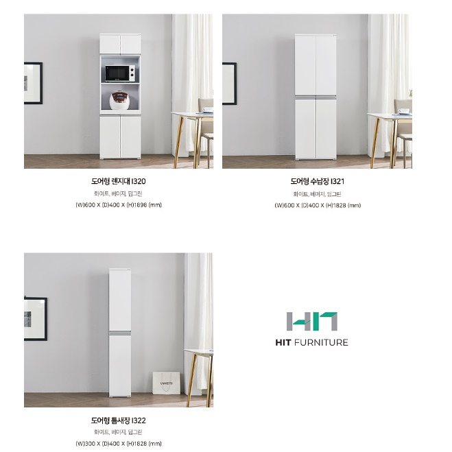 광파오븐장 렌즈다이 전기밥솥 수납장 키높이 높은 에어프라이어 수납 전자렌지 키큰장 렌지대 - 상세 이미지 2