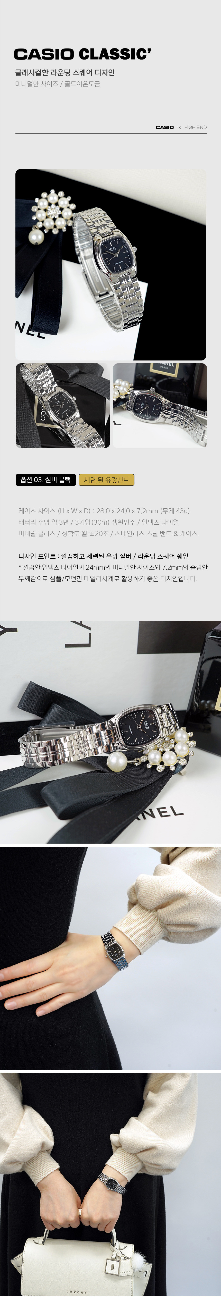 카시오 금장 사각 스퀘어 클래식 여성 메탈시계 5종 상세 이미지 5