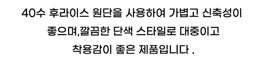 트라이 남성 면내의 남자내복 성인 겨울 내의 세트 빅사이즈 F남장유 - 상세 이미지 5