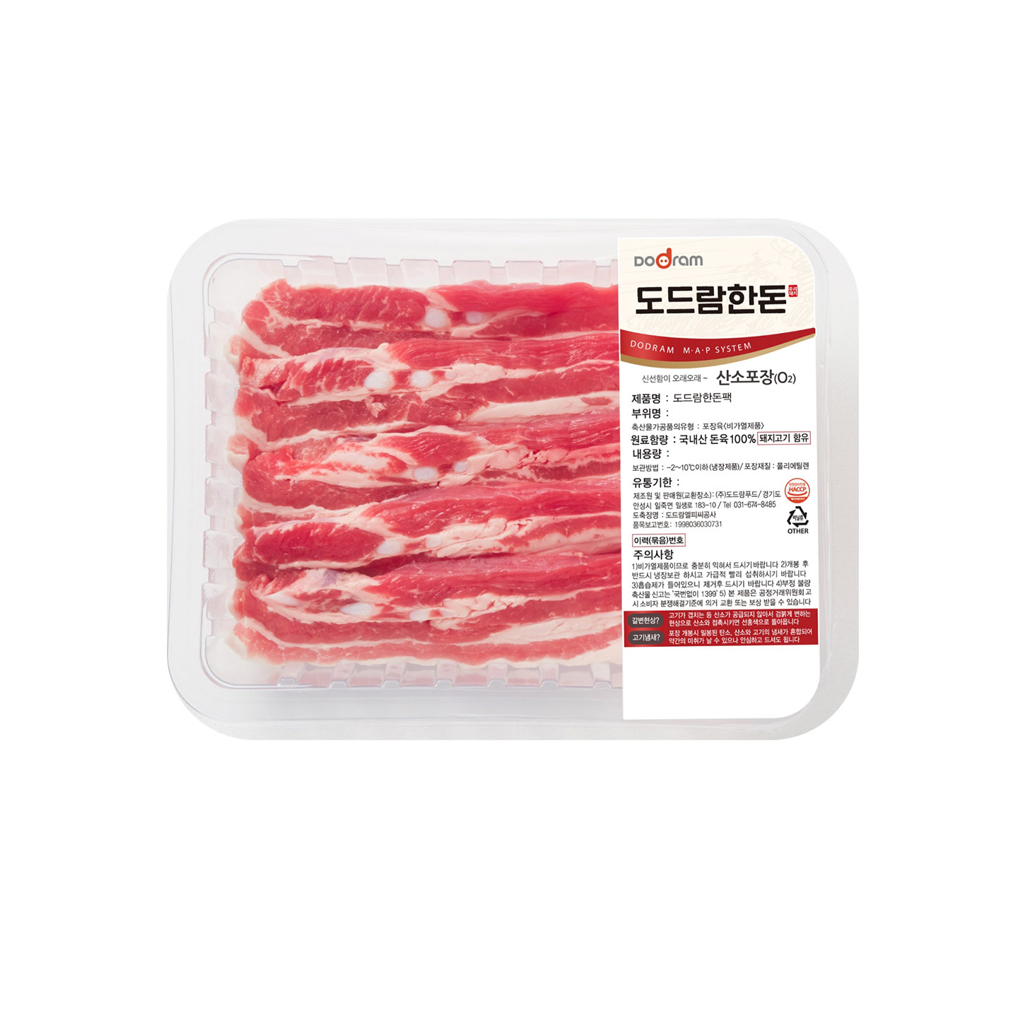 [도드람한돈] 삼겹살 구이용 1kg - 상세 이미지 2