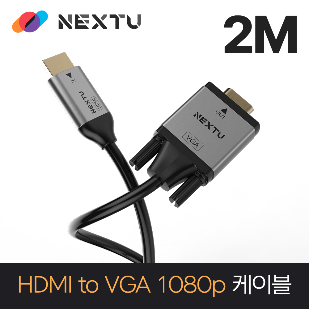 버이저 HDMI TO VGA 케이블 2M - 상세 이미지 5