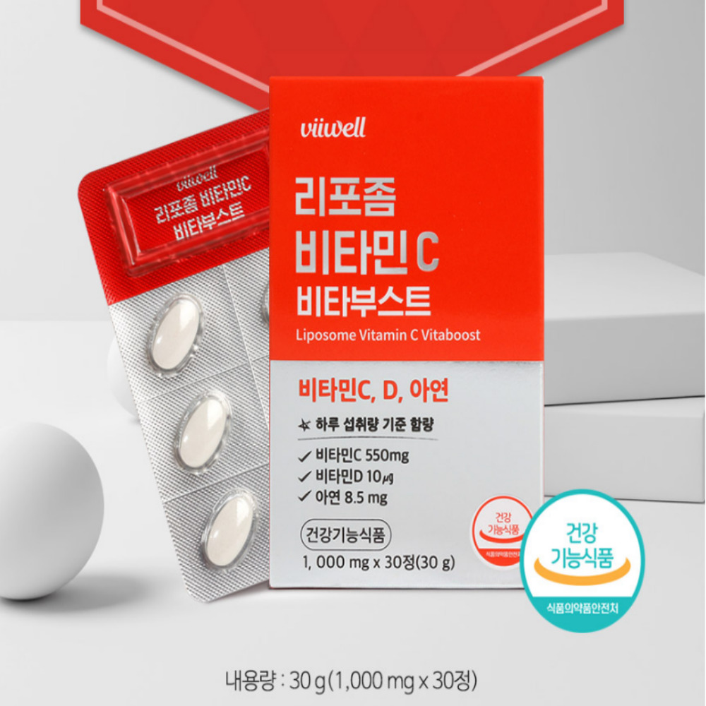 리포좀비타민C 1000mg 3박스 3개월분 고함량 리포좀비타민씨 효능 - 상세 이미지 3