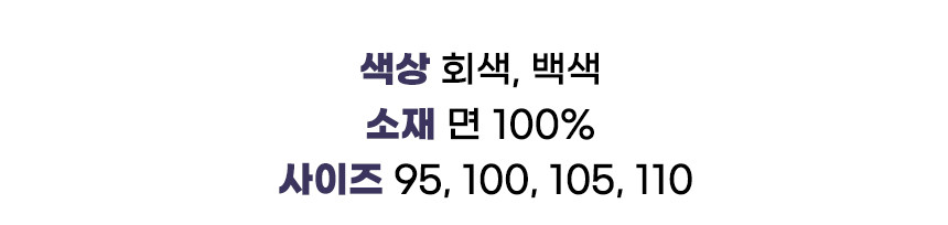트라이 남성 면내의 남자내복 성인 겨울 내의 세트 빅사이즈 F남장유 - 상세 이미지 4