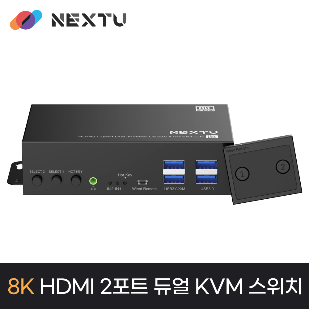 크이센 8K HDMI DUAL KVM스위치 이미지 6