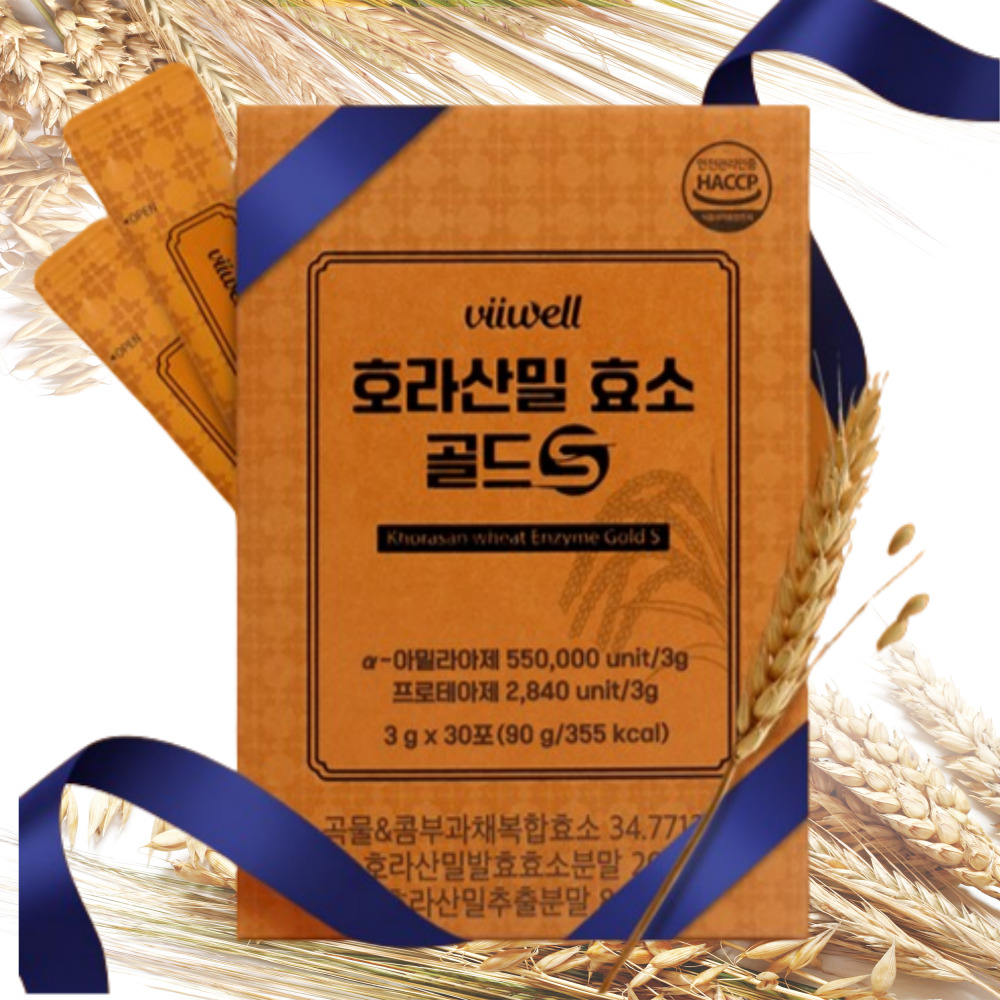 카무트 브랜드밀 효소 골드S 30포 바른 곡물 발효 효소 효능