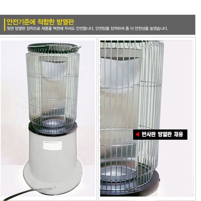 사무실온열기 매장용히터 사무실용난로 대형난로 공업용히터